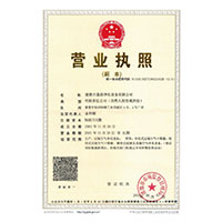 插鸡巴狂操网站>
                                      
                                        <span>营业执照</span>
                                    </a> 
                                    
                                </li>
                                
                                                                
		<li>
                                    <a href=